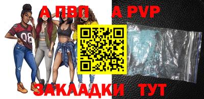 соль ск Славянск-на-Кубани