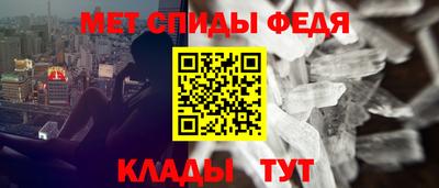 меф VHQ Бузулук