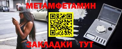 мефедрон мука Кунгур