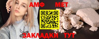 мефедрон мука Кунгур