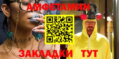 меф VHQ Бузулук