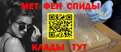 мефедрон мука Кунгур