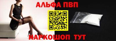мефедрон мука Кунгур