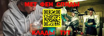 меф VHQ Бузулук