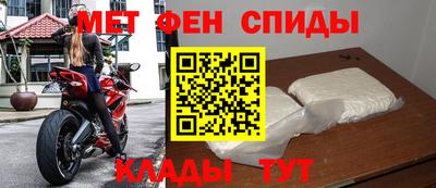 меф VHQ Бузулук