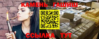 сатива Славгород