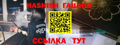 метамфетамин Будённовск