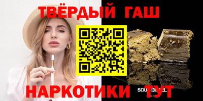 соль ск Славянск-на-Кубани