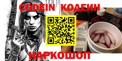 метамфетамин Будённовск