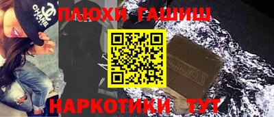мефедрон мука Кунгур