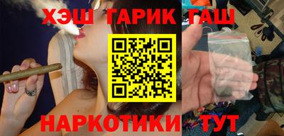 меф VHQ Бузулук