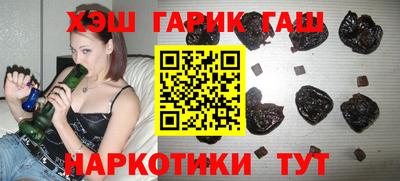 соль ск Славянск-на-Кубани