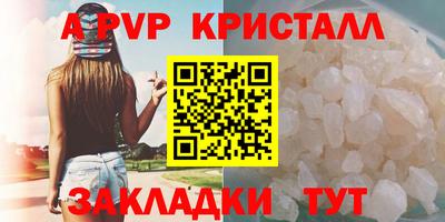 соль ск Славянск-на-Кубани