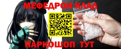 метамфетамин Будённовск