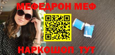 метамфетамин Будённовск