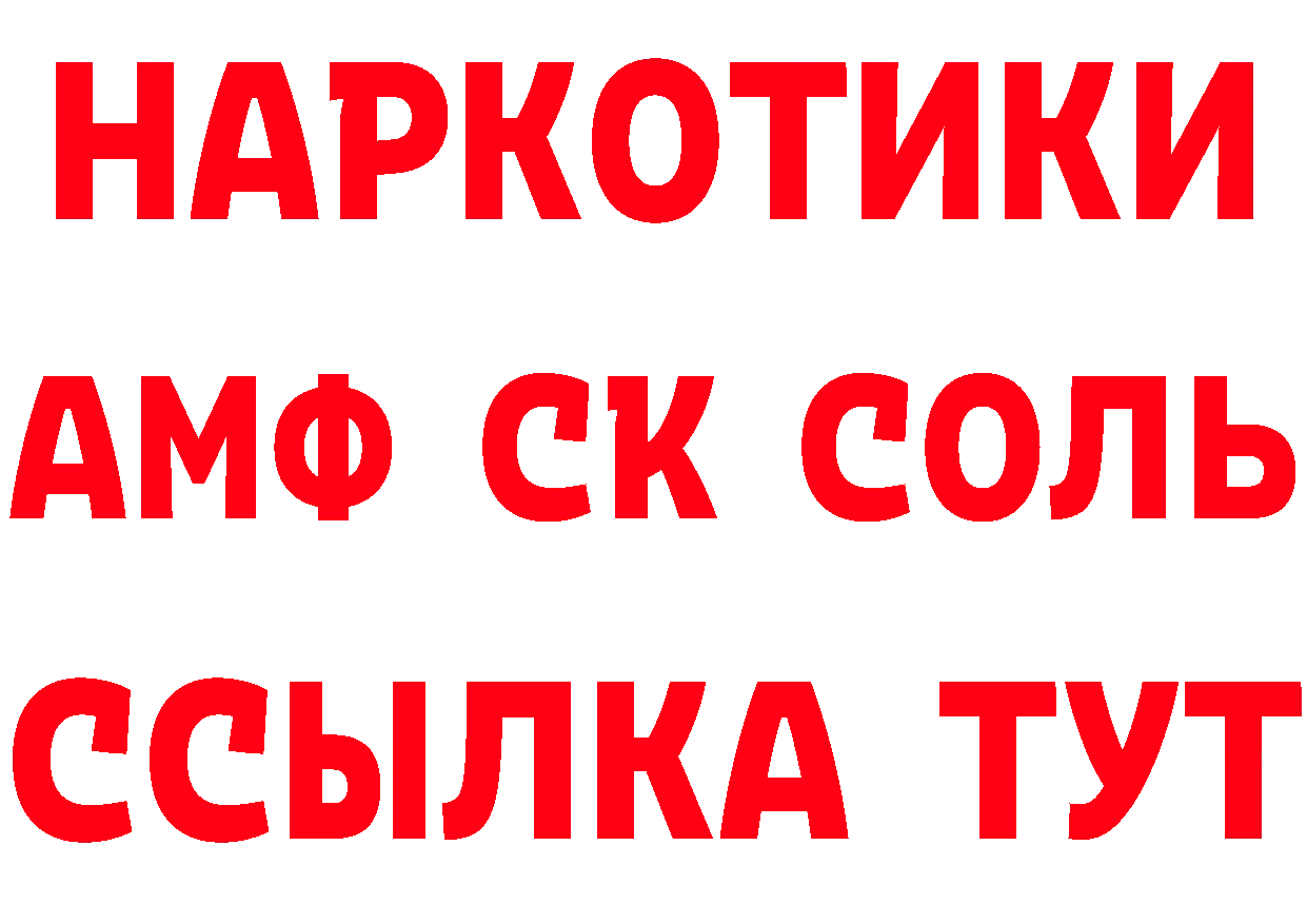 ГАШ убойный зеркало площадка mega Курганинск