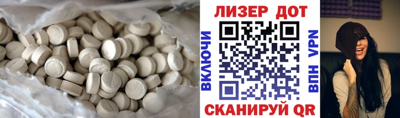 Лсд 25 экстази кислота  купить наркоту  Курганинск 