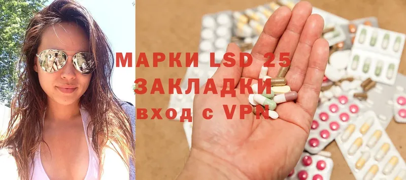 гидра как зайти  Курганинск  Лсд 25 экстази ecstasy 