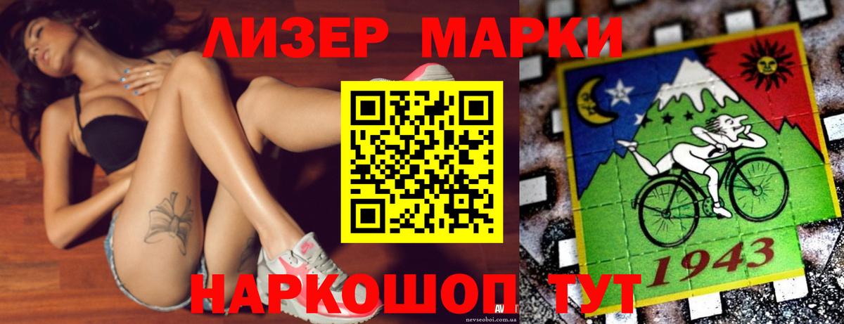 ЛСД экстази ecstasy Курганинск