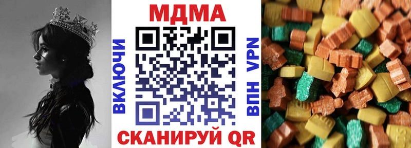 MDMA VHQ  Курганинск 