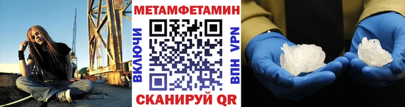 это какой сайт  Курганинск  Метамфетамин витя  KRAKEN  