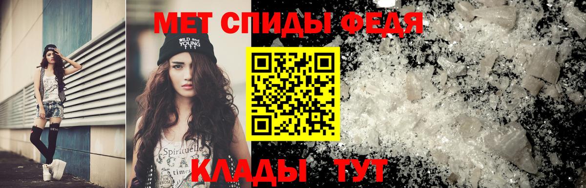 Метамфетамин кристалл  Метамфетамин кристалл  Вход с VPN  Курганинск 