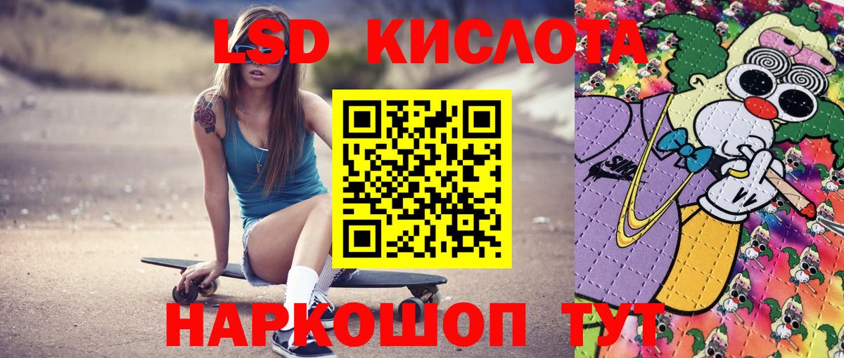 Марки NBOMe 1,8мг Курганинск