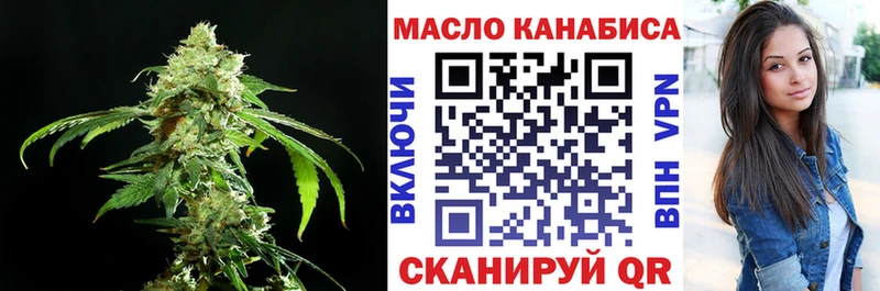 Дистиллят ТГК Wax  Курганинск 