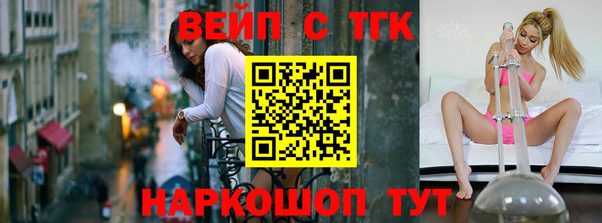 Дистиллят ТГК гашишное масло  Дистиллят ТГК гашишное масло  Курганинск  Дистиллят ТГК гашишное масло 