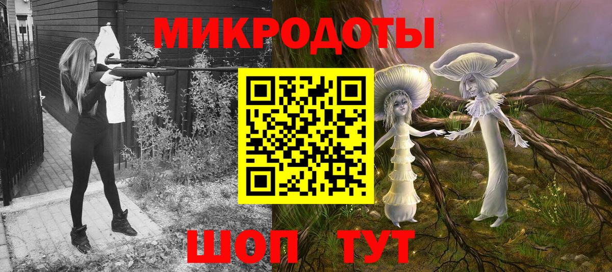 Псилоцибиновые грибы MAGIC MUSHROOMS  где купить   Курганинск  Вход с VPN 