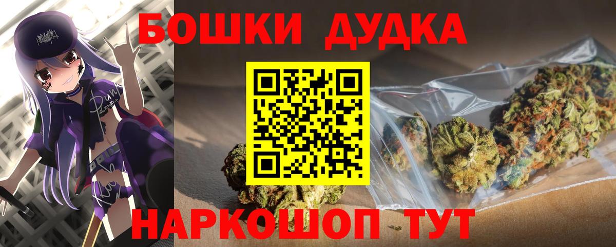 Канабис LSD WEED  Курганинск 