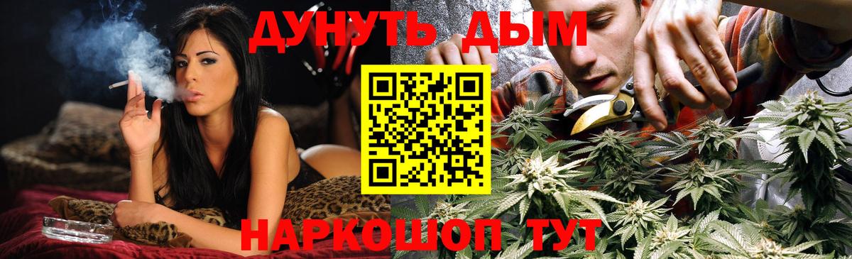 МАРИХУАНА OG Kush  Конопля Amnesia  Канабис OG Kush  Курганинск  Вход с VPN 