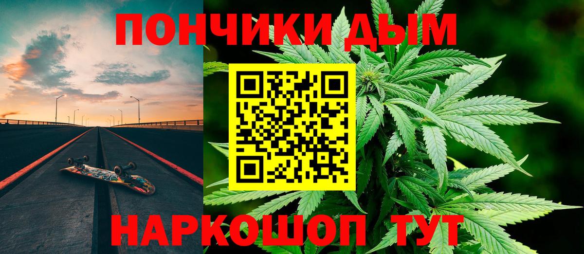 Марихуана конопля Курганинск